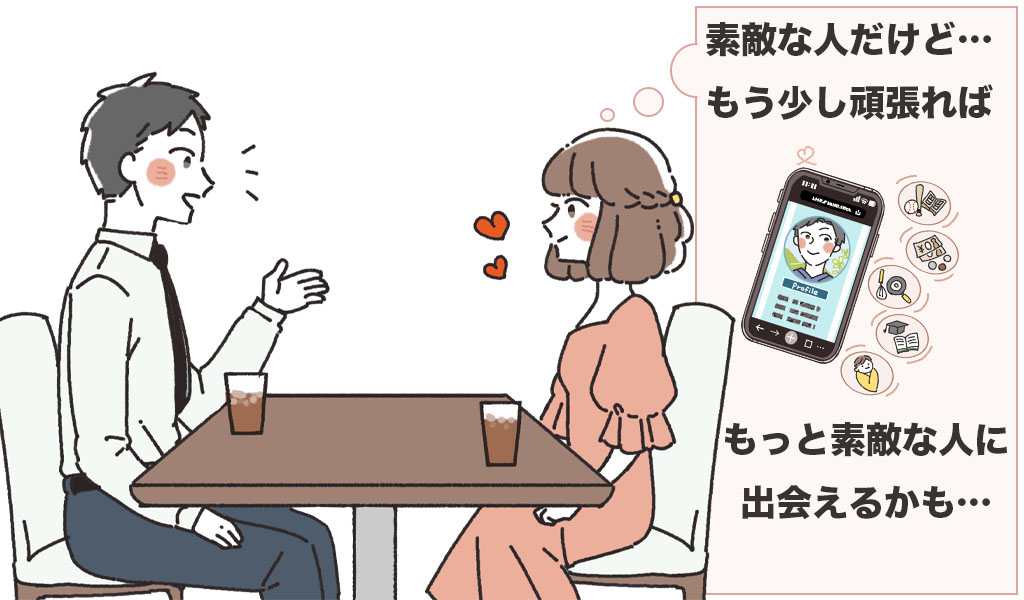 決断できなくなる女性の画像