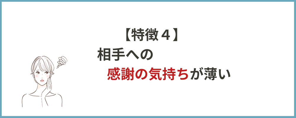 感謝の気持ちが薄いブロックのトップ画像