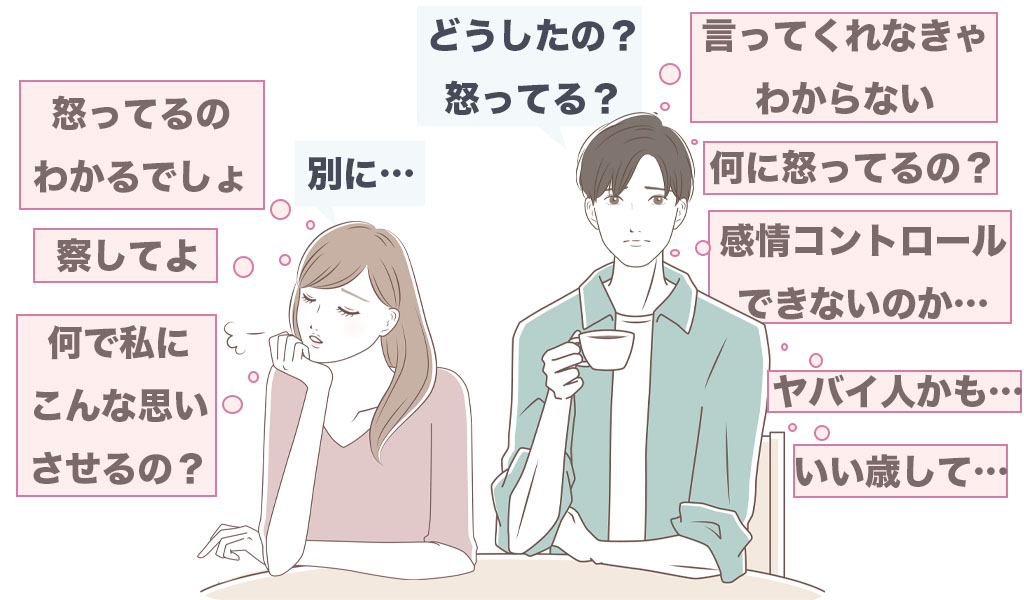 40代でもわがままな女性の画像