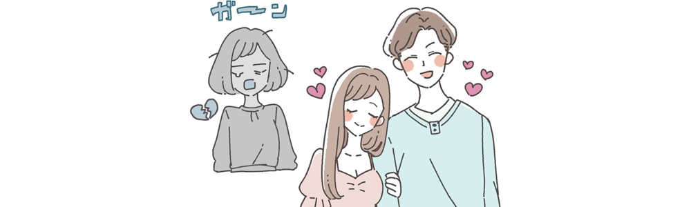 他の女性にいってしまう画像