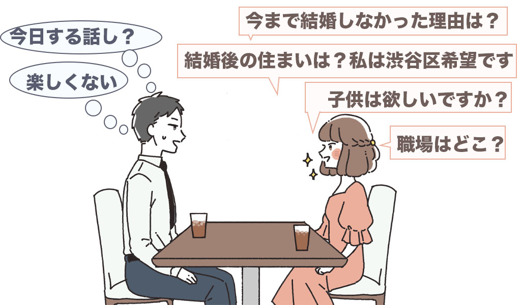 女性が面接官になって男性がうんざりしてしまう画像