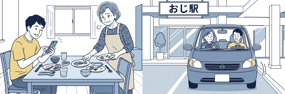 50歳の息子の送迎や家事をする70代の母親