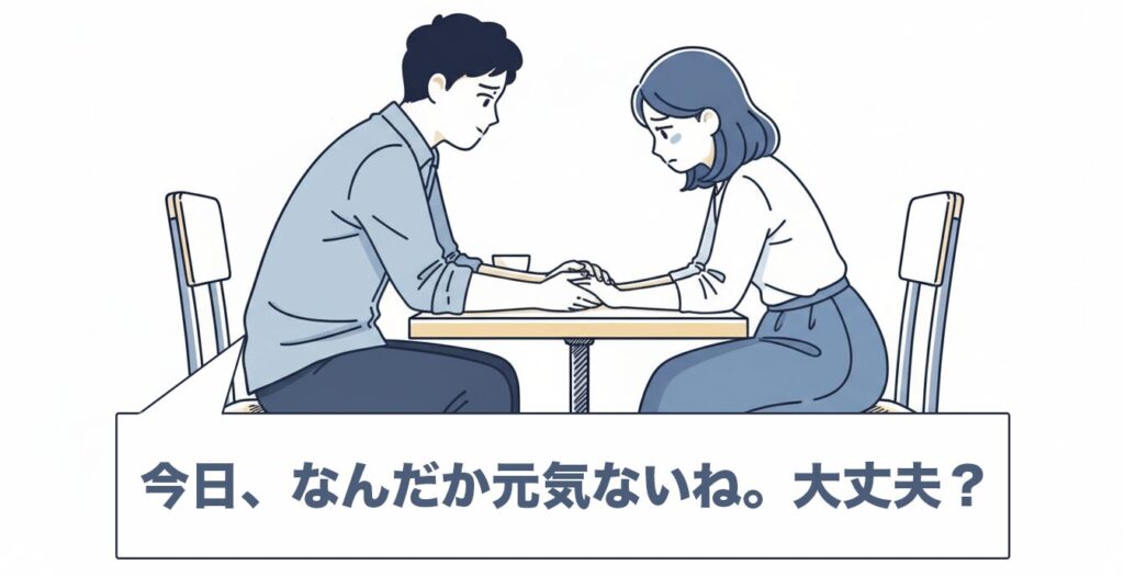 女性が元気がないのに気がついて心配する男性の画像