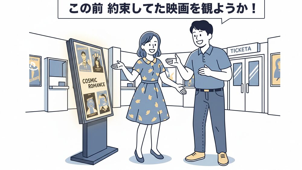 約束を守る男性の画像