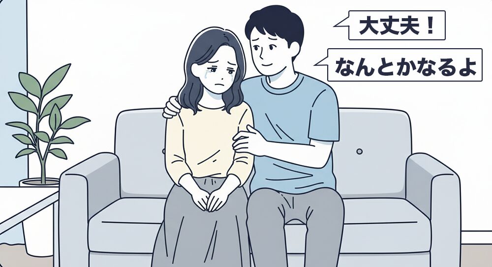 落ち込んでいる時に前向きな言葉をくれる男性の画像