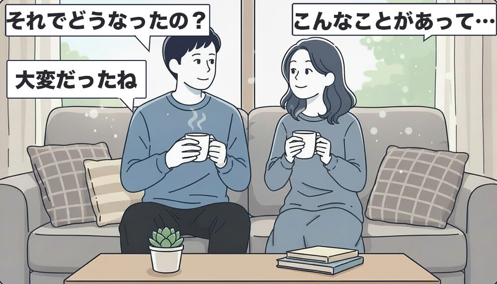 話しを聞いてくれる男性の画像