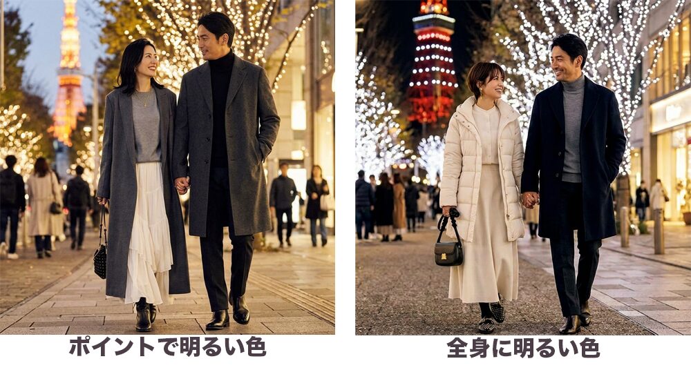 40代冬のデート服:明るい色コーデの2つの例の画像
