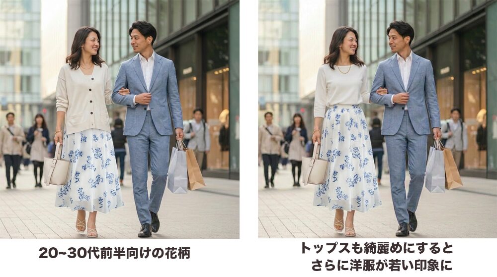40代春のデート服NG例:若すぎる花柄のコーデ2選の画像